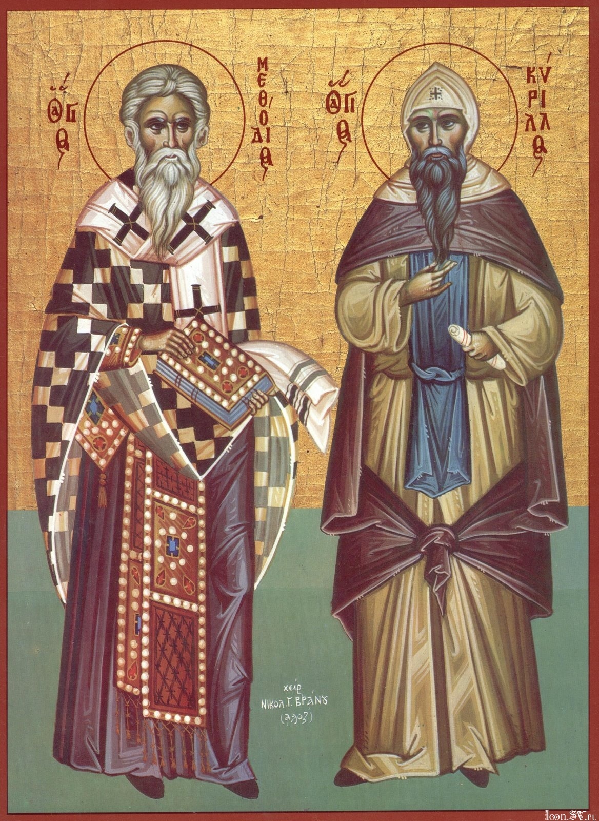 Saints Cyrille et Méthode